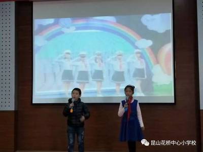 泪奔!花桥中心校学生:等你老的时候,可能才会还完一生欠你的债.