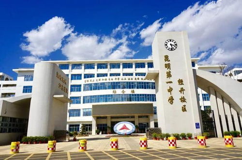 昆明最好的5所高中,本科率90 以上 你知道是哪几所吗