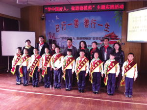 中国好人 曹伟做客昆山二校