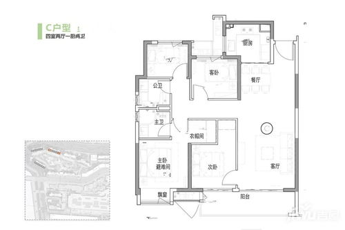 昆山花桥中骏世界城C户型119㎡ 4室2厅2卫，优质教育资源与舒适生活并存