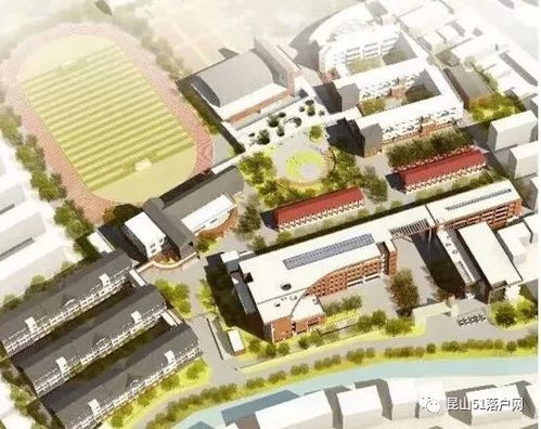 昆山城市更新进行时 道路、学校、医院全面升级，花桥中心校迎来新篇章