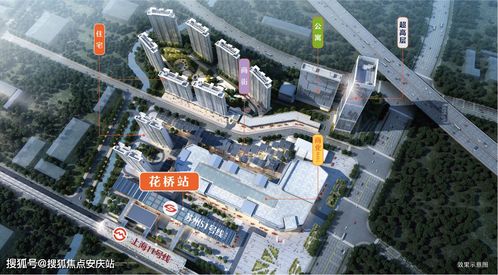 昆山花桥 品质生活新选择——致电售楼处，开启理想家园
